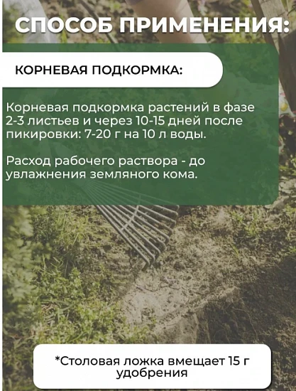 Монокалийфосфат (монокалий фосфат) 0,5 кг