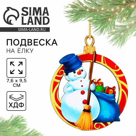 Ёлочная игрушка новогодняя «Снеговик», 7.6×9.5 см