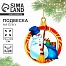 Ёлочная игрушка новогодняя «Снеговик», 7.6×9.5 см