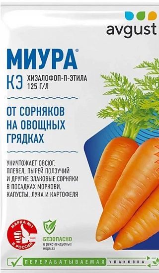  Препарат для борьбы с сорняками на овощных культурах, Август Миура