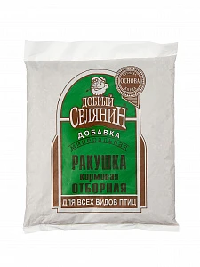 Ракушка кормовая для птиц, Добрый селянин,1кг