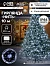 Гирлянда «Нить» 10 м, IP44, УМС, тёмная нить, 100 LED, свечение белое, мерцание белым, 220 В