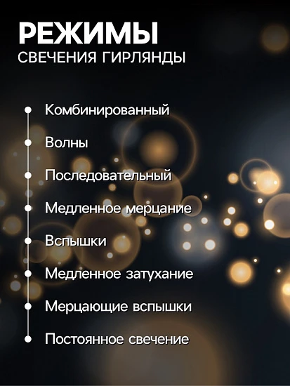 Гирлянда «Нить» 10 м, IP44, тёмная нить, 100 LED, свечение фиолетовое, 8 режимов, 220 В