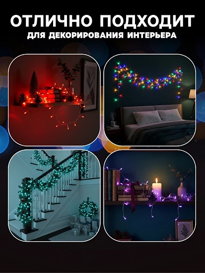 Гирлянда «Нить» 4 м, IP20, прозрачная нить, 40 LED, 2 режима, батарейки AAх3 (нет в комплекте), свечение мульти