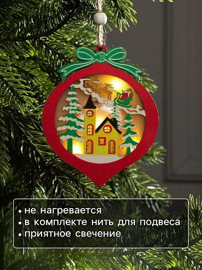 Ёлочная игрушка «Новогодний шар», 10×10×1 см, 3 LED, от батареек, свечение тёплое белое
