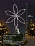 Светодиодная фигура «Цветок», 26×26×4 см, 30 LED, от батареек ААх3, фиксинг, свечение тёплое белое