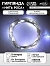 Гирлянда «Нить» 5 м роса, IP20, серебристая нить, 50 LED, мерцание белым, батарейки AAх3 (нет в комплекте), свечение белое