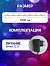 Гирлянда «Нить» 10 м роса, IP20, чёрная нить, 100 LED, свечение мульти, 12 В