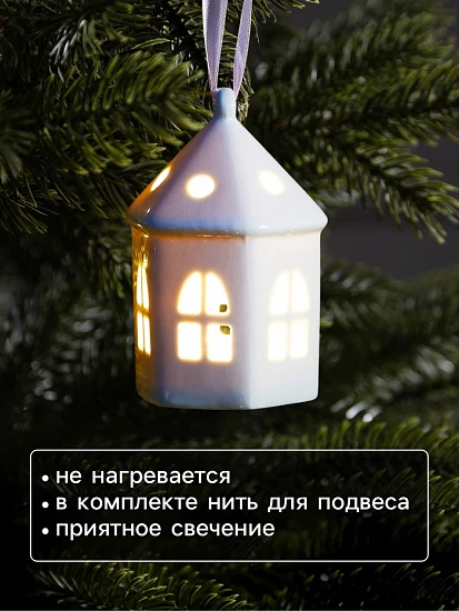 Светодиодная фигура «Домик», 9.3×6×6 см, 1 LED, керамика, от батареек LR44×3 шт., тёплый белый свет
