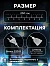 Гирлянда «Нить» 2.5 м с насадками «Груши», IP20, прозрачная нить, 10 LED, свечение белое, 220 В
