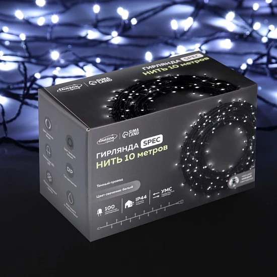Гирлянда «Нить» 10 м, IP44, УМС, тёмная нить, 100 LED, свечение белое, мерцание всех светодиодов, 24 В