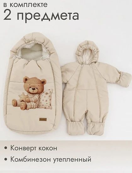 Конверт на выписку осень 