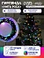 Гирлянда «Нить» 20 м роса, IP20, чёрная нить, 200 LED, свечение мульти, 12 В