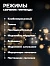 Гирлянда «Нить» 10 м, IP44, белая нить, 100 LED, свечение жёлтое, 8 режимов, 220 В