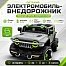 Детский электромобиль-внедорожник WN-502, белый