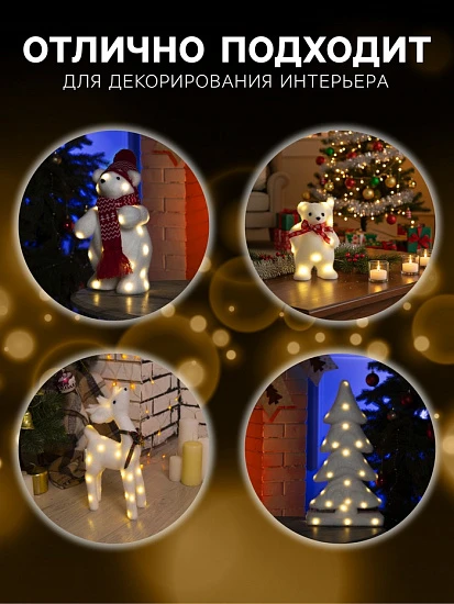 Светодиодная фигура «Ёлочка» 22×40×12 см, флок, батарейки ААх2 (не в комплекте), свечение тёплое белое