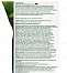 Грунт Здоровая земля Terra Forte 25л