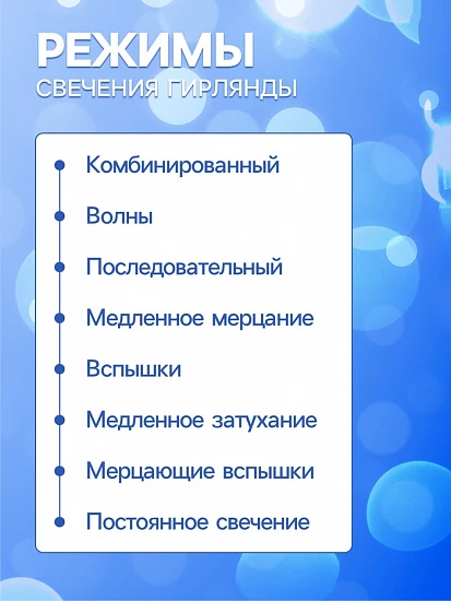 Гирлянда «Нить» 5 м с насадками «Звёздочки», IP20, прозрачная нить, 50 LED, свечение аквамарин, 8 режимов, 220 В