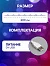 Гирлянда «Нить» 2 м роса, IP20, серебристая нить, 20 LED, свечение мульти (RGB), переливы, USB