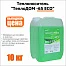 Теплоноситель"ТеплоДОМ -65 ECO"
