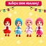 Новогодняя игрушка в шаре «Волшебного Нового года!»