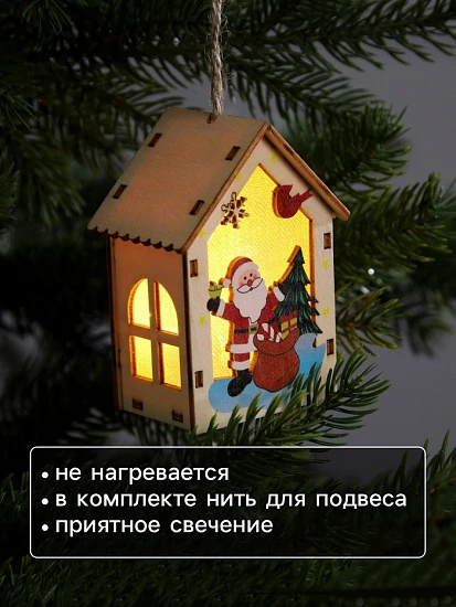 Ёлочная игрушка «Дед Мороз с подарками», 4.5×5×5.6 см, 1 LED, от батареек, свечение тёплое белое