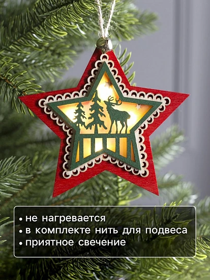 Ёлочная игрушка «Красная звезда с оленем», 10×10×2 см, 4 LED, от батареек, свечение тёплое белое