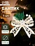 Ёлочная игрушка «Зимнее волшебство. Бантик блеск жемчужины» пластик, 11×10 см, белый