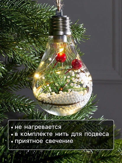 Ёлочный шар «Еловая ветка», 5 LED, от батареек, свечение тёплое белое