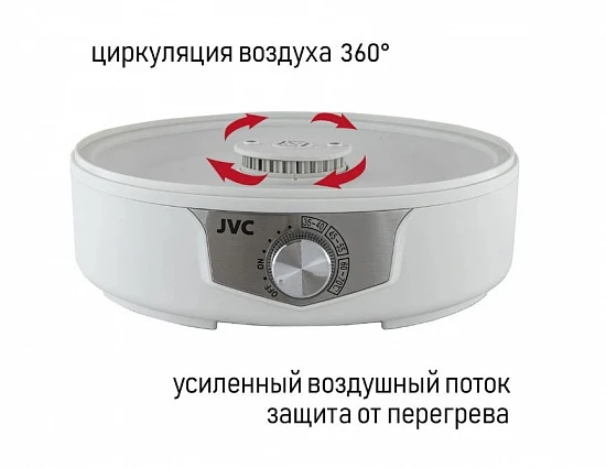 Сушилка для овощей и фруктов JVC JK-FD752