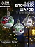 Набор ёлочных шаров «Зимний лес», 3 шт., d=8 см, 1 LED, от батареек, свечение белое