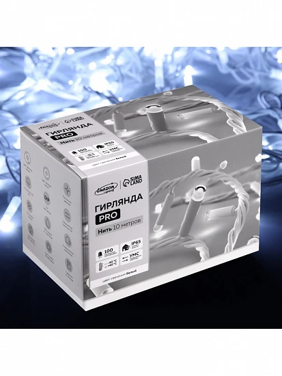 Гирлянда «Нить» 10 м, IP65, УМС, белая каучуковая нить, 100 LED, свечение белое, 220 В