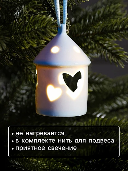 Светодиодная фигура «Дом с сердцем», 9.3×6×6 см, 1 LED, керамика, от батареек LR44×3 шт., тёплый белый свет
