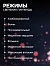 Гирлянда «Нить» 3 м с насадками «Лампочки звёздочки», IP20, прозрачная нить, 80 LED, свечение тёплое белое, 8 режимов, 220 В