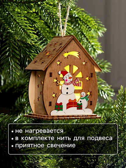 Ёлочная игрушка «Домик со снеговиками», 11×6×9 см, от батареек, свечение тёплое белое