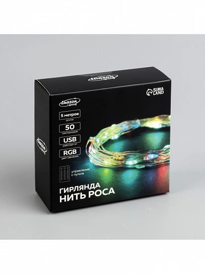 Гирлянда «Нить» 5 м роса, IP20, серебристая нить, 50 LED, пульт ДУ, свечение RGB, USB