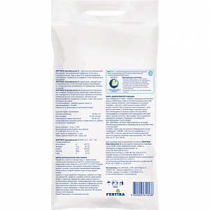 Удобрение FERIKA Картофельное-5, 2,5 кг.