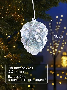 Ёлочная игрушка светодиодная «Шишка», 10×8 см, 5 LED, от батареек ААх2, свечение тёплое белое