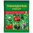ТРИХОДЕРМА Вериде 30гр