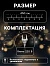 Гирлянда-нить, 4.5 м с насадками «Прищепки», IP20, прозрачная нить, 20 LED, свечение синее, 220 В