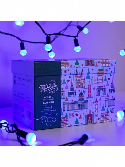 Гирлянда «Нить» 20 м с насадками «Шарики 1.5 см», IP44, тёмная нить, 200 LED, свечение синее, 8 режимов, 220 В