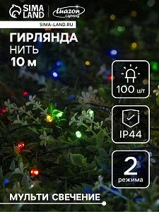 Гирлянда «Нить», 10 м, уличная, IP44, 100 LED, 2 режима, солнечная батарея, тёмная нить, свечение мульти