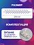 Гирлянда «Мишура» 2 м роса, IP20, серебристая нить, 50 LED, батарейки CR2032×2 (в комплекте), свечение мульти