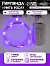 Гирлянда «Нить» 1 м роса, IP20, серебристая нить, 10 LED, батарейки CR2032×2 (в комплекте), свечение фиолетовое