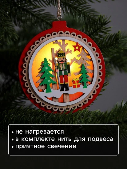 Ёлочная игрушка «Щелкунчик», 10×10 см, 1 LED, от батареек, свечение тёплое белое