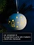 Ёлочный шар «Ёлки», 9×9×9.8 см, 1 LED, керамика, от батареек LR44×2, свечение тёплое белое