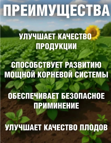 Калиевая селитра 0,5 кг