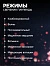 Гирлянда «Нить» 3 м с насадками «Лампочки шары», IP20, прозрачная нить, 80 LED, свечение белое, 8 режимов, 220 В