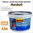 Краска Marshall Export 7 особо прочная 4,5л