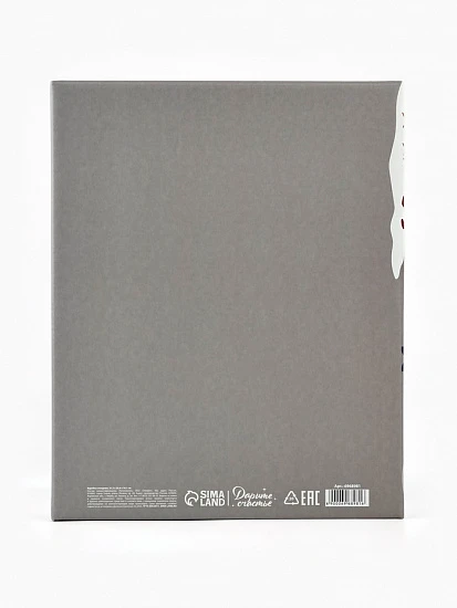 Коробка подарочная новогодняя складная «Зимний город», 31×25.5×16 см, Новый год
